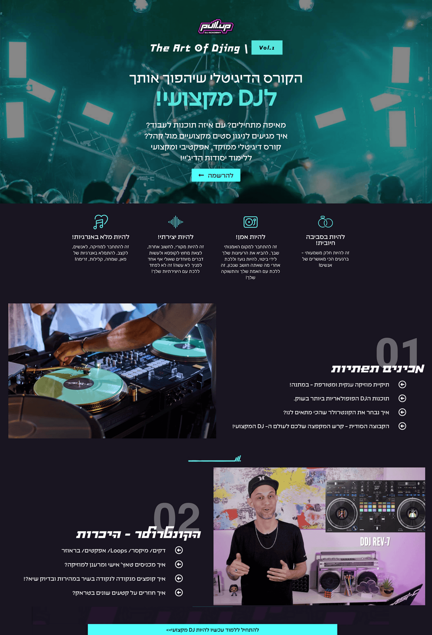 pullup- עמוד הבית