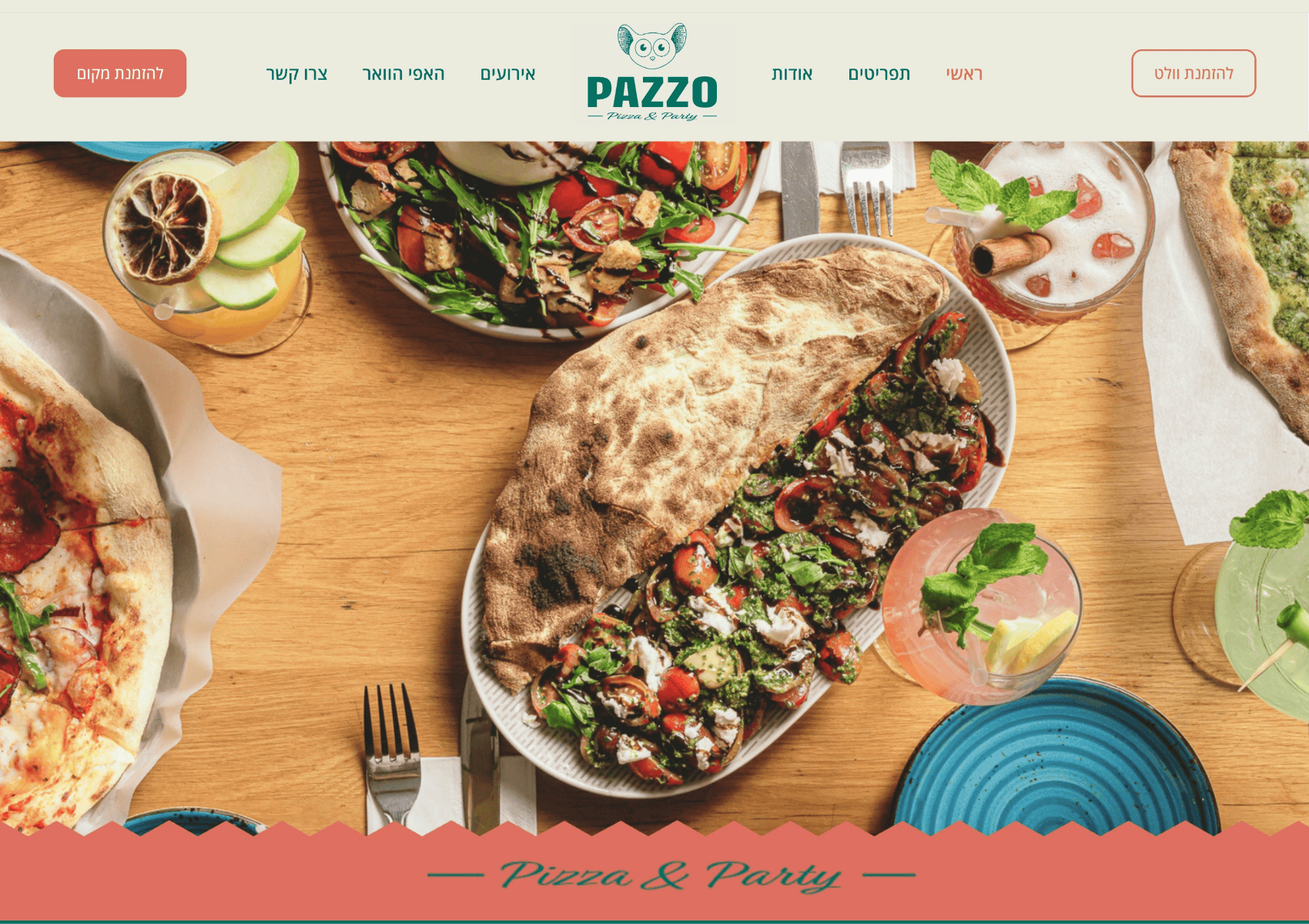 פאצ׳ו- תצוגת מסך