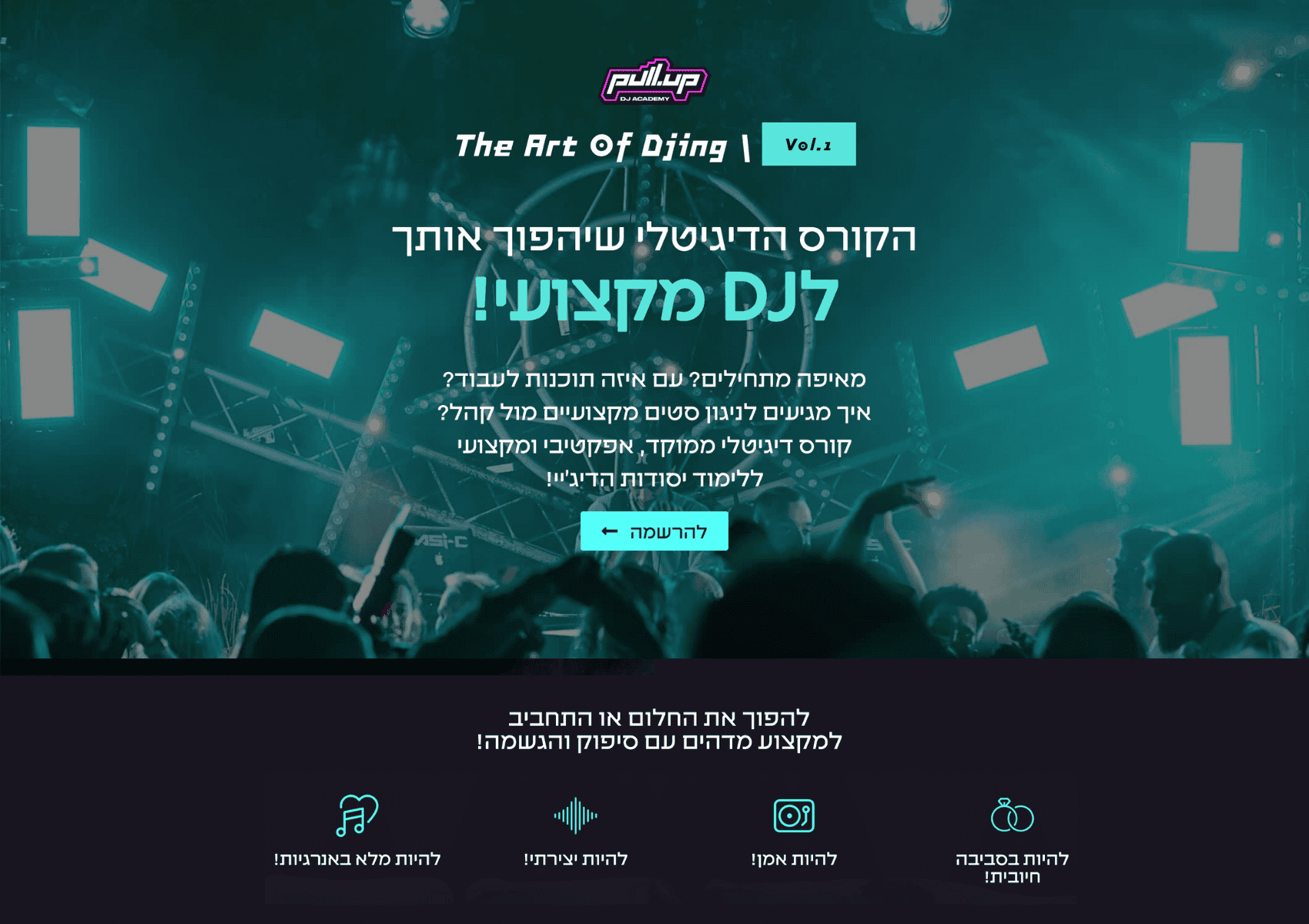 פולאפ- תצוגת מסך