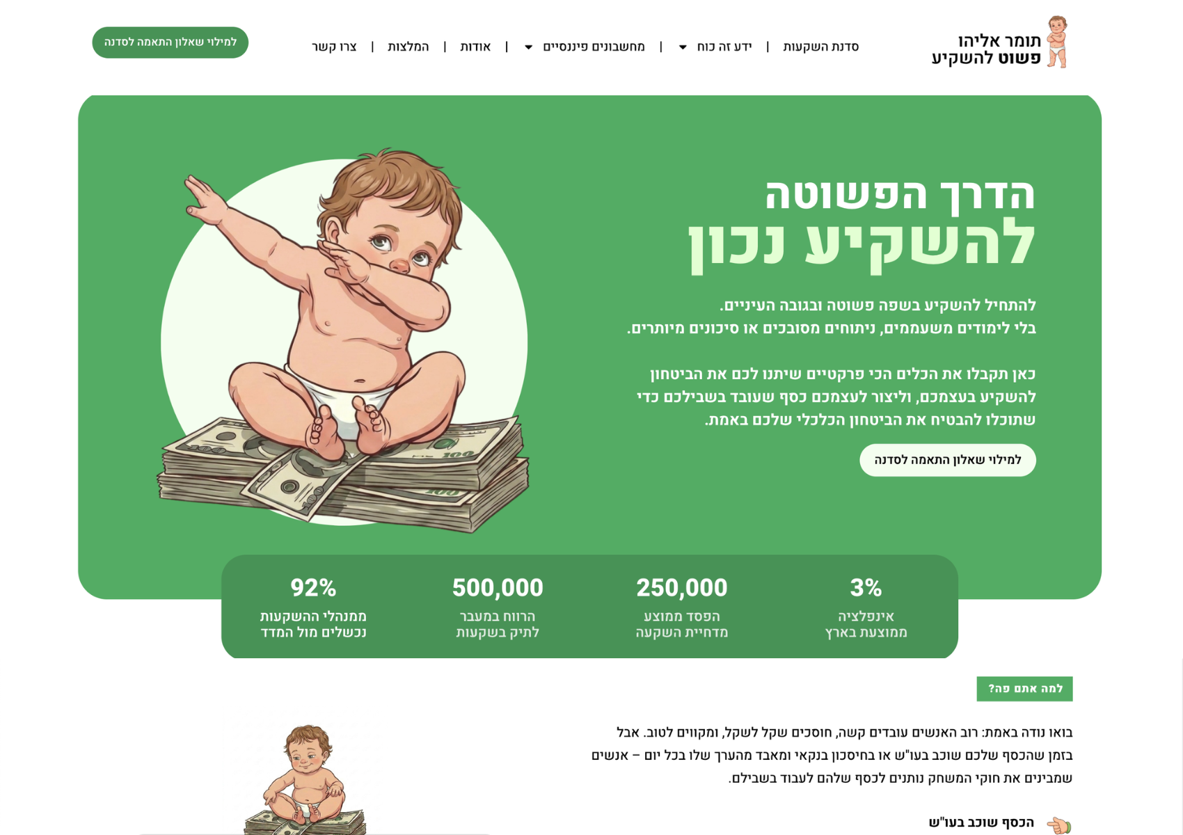 עיצוב ללא שם